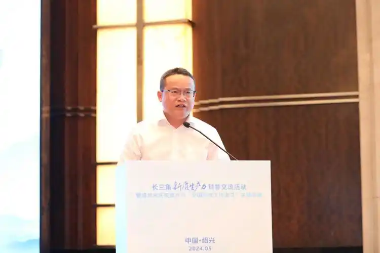 长三角新质生产力科普交流活动暨绍兴市庆祝第八个"全国科技工作者日"