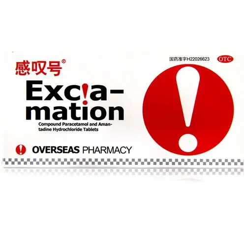 感叹号 复方氨酚烷胺片 12片/盒 【1盒】