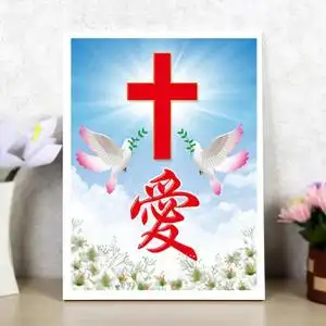 品牌名称: 钻石绣神爱世人耶稣基督十字架