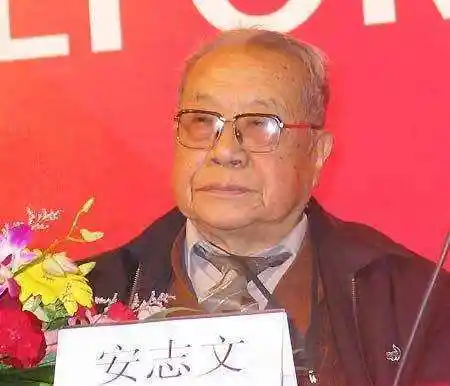 98岁安志文逝世后 健在的中顾委委员仅剩10人