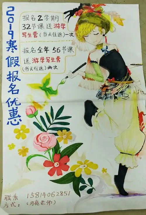 15:21:12手绘宣传海报手绘小集大可乐鸭该采集也在以下画板加载更多