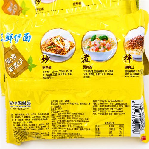 华丰三鲜伊面86g*24整箱袋装方便面80后怀旧速食食品干吃老式泡面
