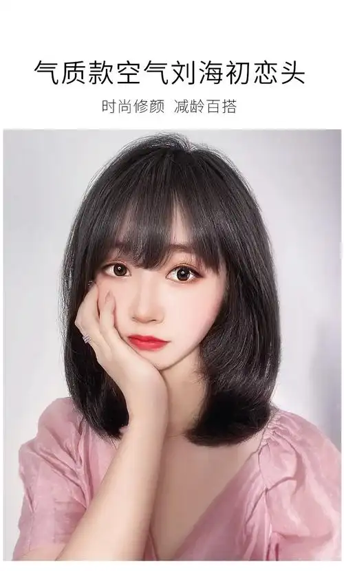 假发女长发中短发全头套式真发自然少女初恋头发型假发套真人发丝 斜