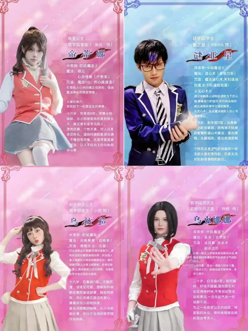 让我看看还有多少人记得萌学园!#萌学园#六一#童年 - 抖音