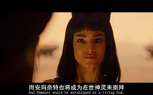 新木乃伊节选,埃及公主