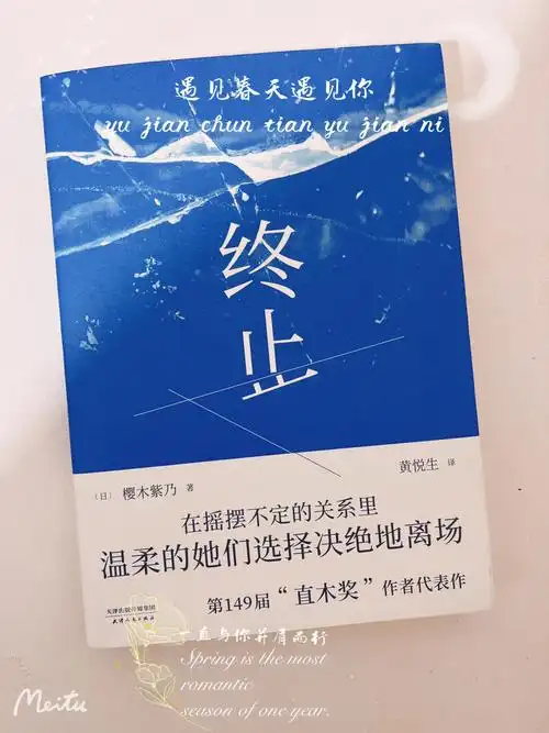 女性就是要果断决绝