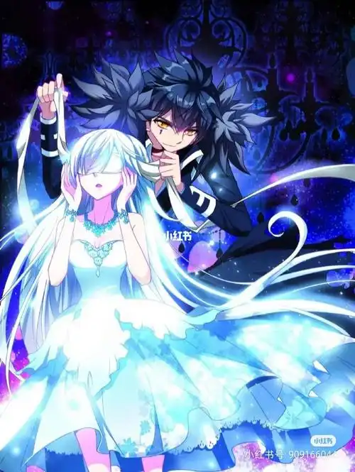 奇怪的苏夕,你是我的漫画,永远爱你