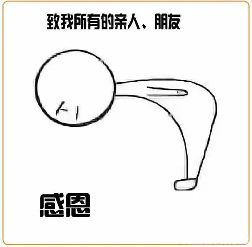 感谢你们!祝福所有朋友们情人节快乐!