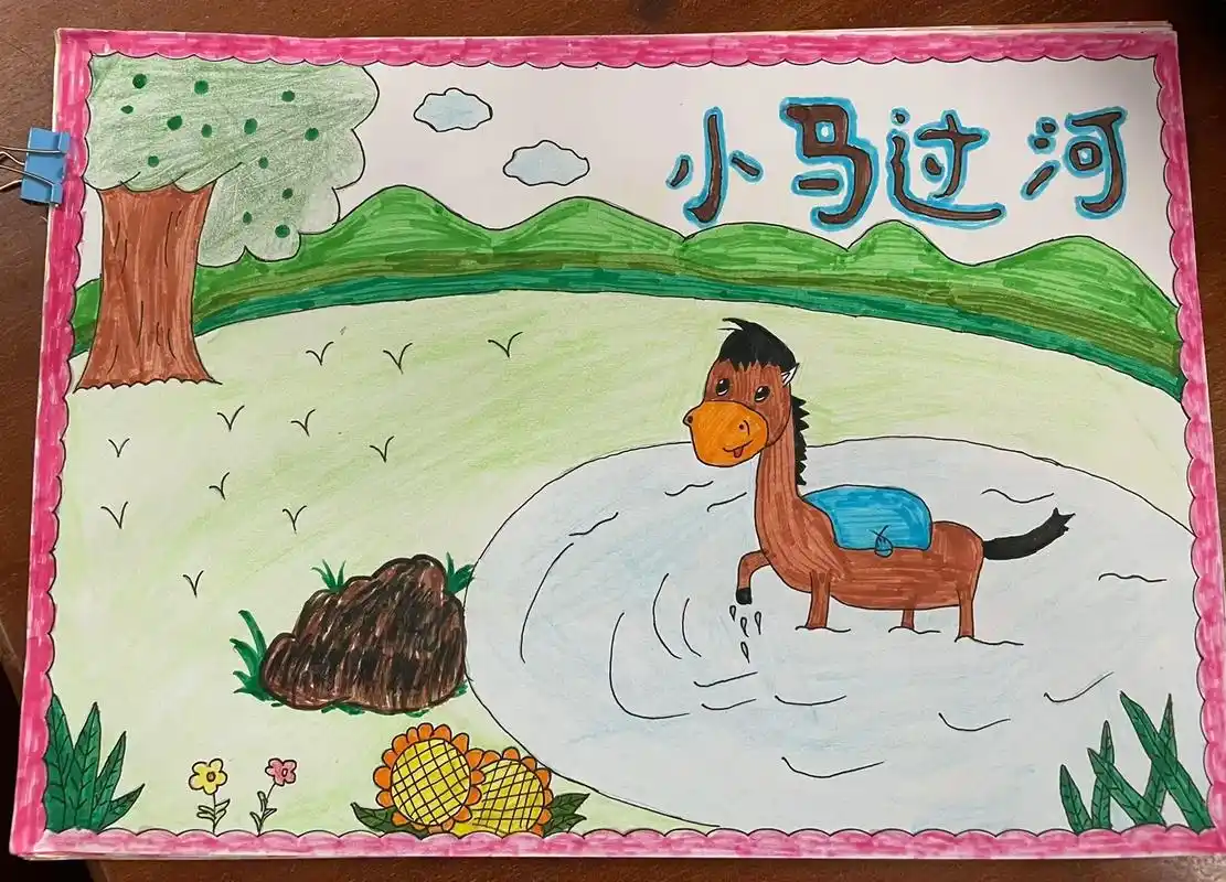 故事绘画《小马过河》 - 抖音