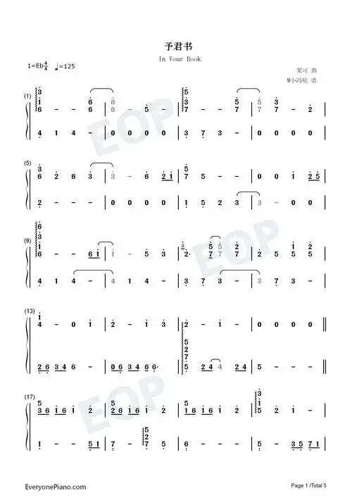 予君书-岁岁恍然间掠过堂前竹马旧青梅落-抖音热歌双手简谱预览1