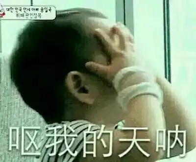 表情包 宋民国 民咕咕