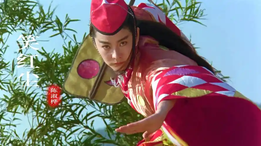 一首经典《笑红尘》老歌,感叹林青霞的古装美,好听好看