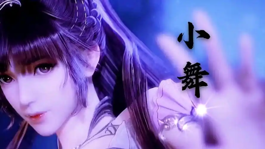 【斗罗大陆】五年后小舞颜值胜过胡列娜,与比比东并列第一