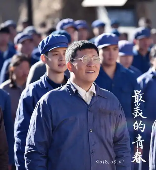 刘智扬,何雨虹,赵恒煊,贾宏伟,孙仲秋联袂主演的年代剧《最美的青春》