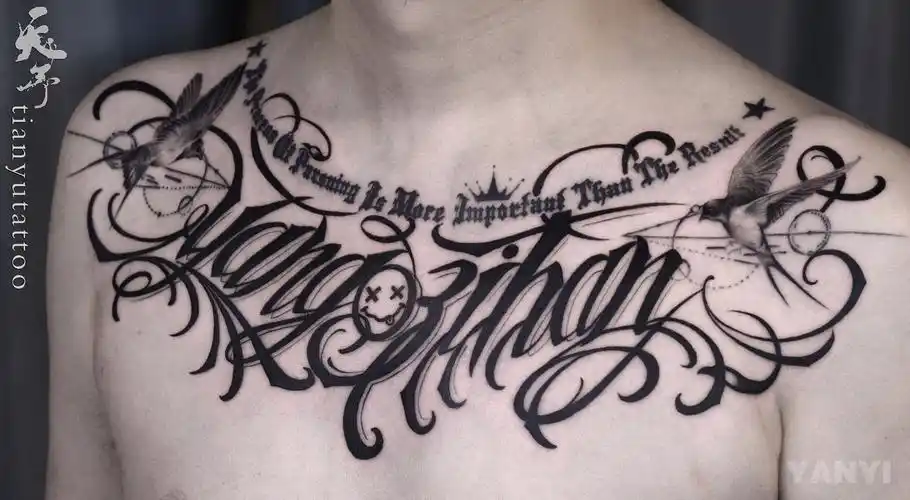 西安天予刺青花体字纹身作品