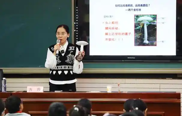 齐莎讲解真菌的多样性和重要性.新京报记者 王贵彬 摄