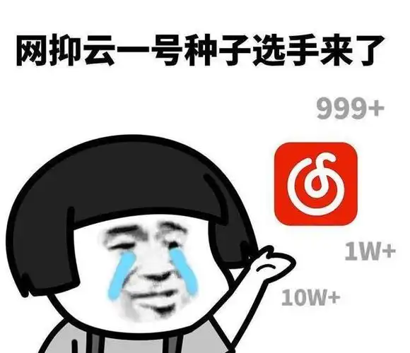 b站流行的"到点,上号!","网抑云"梗图一乐就行了,别当真