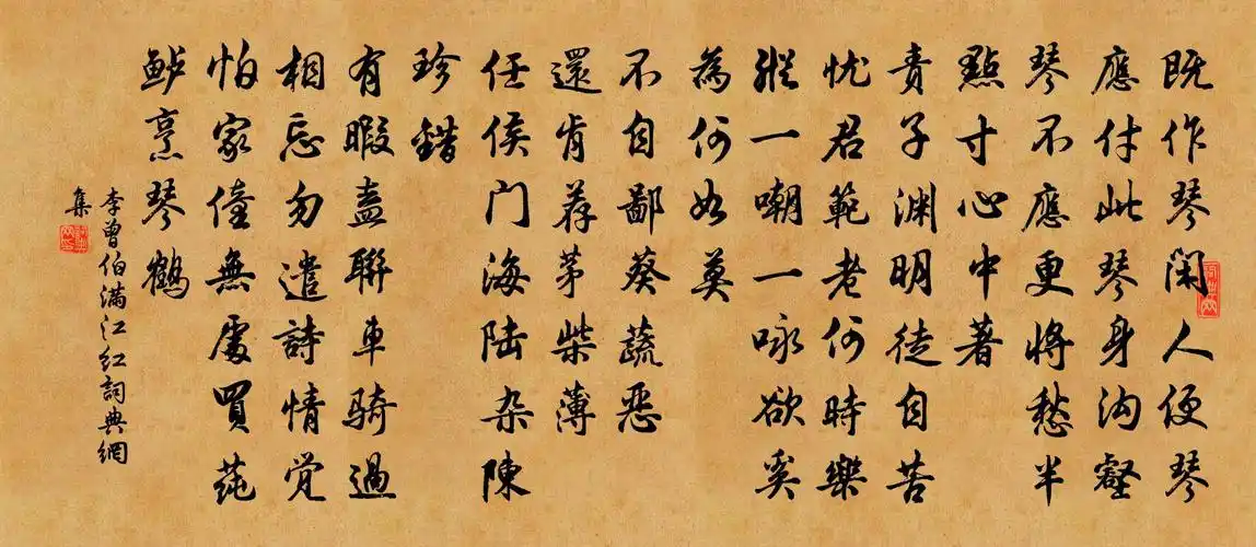 好句子摘抄短一点50句_名人好句_名人经典美句摘抄