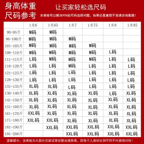 【秋季薄款男款长袖男式t恤长袖时尚男士修身潮流t恤纯色长袖男】广东