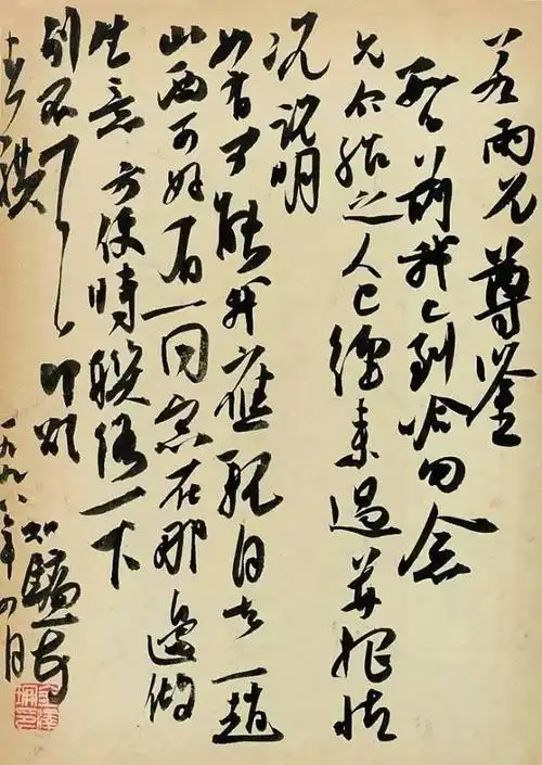 兰亭奖专题 | 第五届中国书法兰亭奖获奖作品欣赏(高清图片)