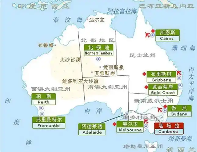 澳大利亚之旅九天行程是:黄金海岸,布里斯班,墨尔本,大洋路,悉尼,蓝山