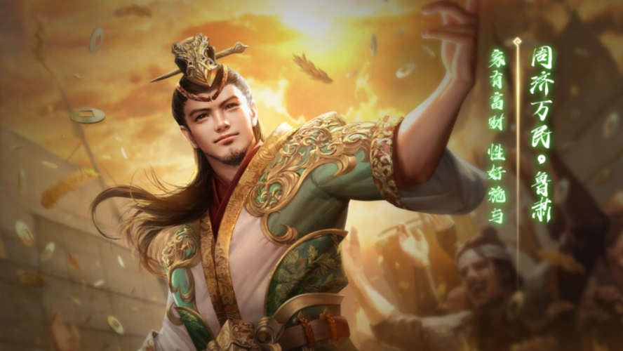 16图鲁肃吴版三国杀武将技能资料库汇总身份局