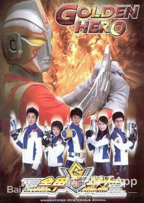 还记得《金甲战士》里的北极雪吗?她竟然是雷佳音的老婆!