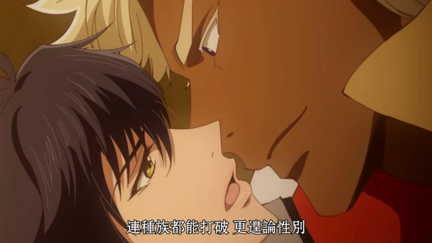 新番点评:巨人族的新娘