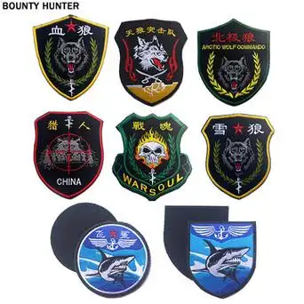 现货cs野战战队标贴章血狼天狼突击队战魂猎人刺绣臂章魔术贴现货