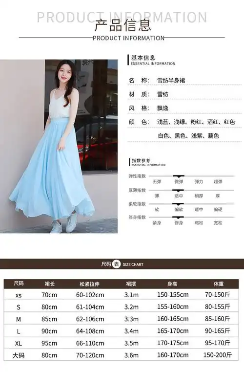 红色 xs【裙长70】身高150-155【图片 价格 品牌 报价】-京东