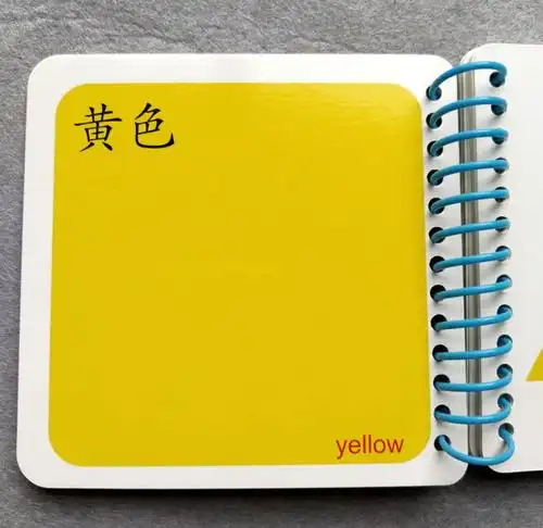 颜色卡片宝宝认识颜色婴儿早教认知卡片启蒙彩色卡认识图形和颜色