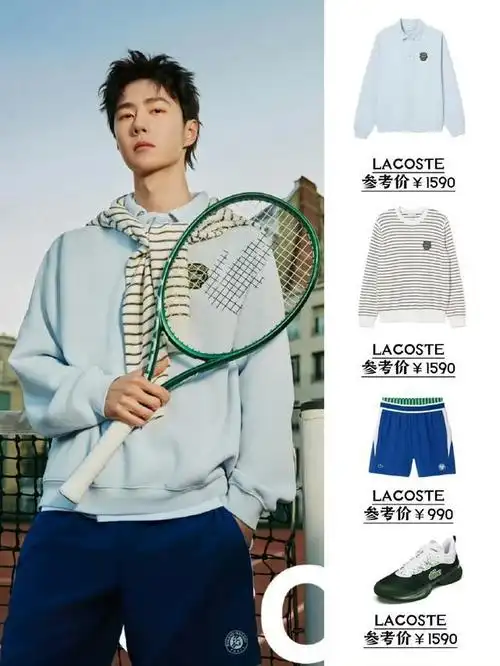 王一博代言鳄鱼后,粉色同款成爆款,从带货王秒变断货王|大军|华语歌手