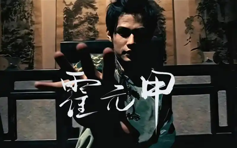 在百万级录音棚听周杰伦《霍元甲》【hi-res】