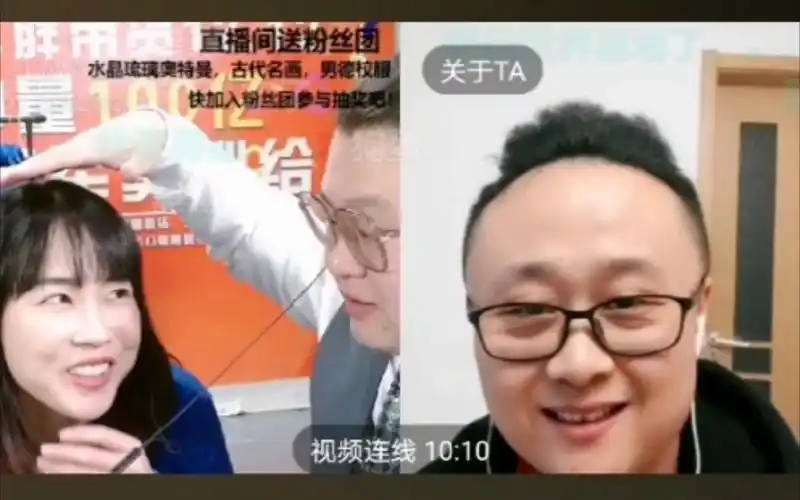 暴走大事件胖家军陈胖胖雪柔男德赵铁柱直播连麦暴走小事件纸巾老师给