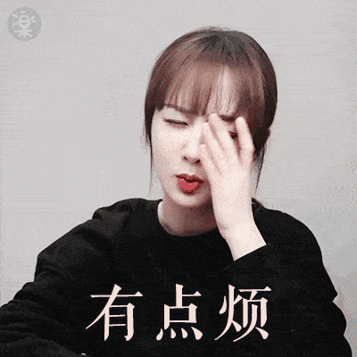 每日沙雕表情包_生活_女朋友_女孩