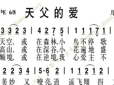 天父的爱 歌谱 简谱