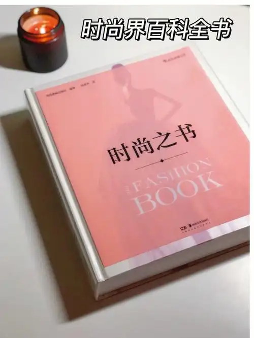 《elle》杂志92收到这本书,一打开,嚯,好家伙!大块头.