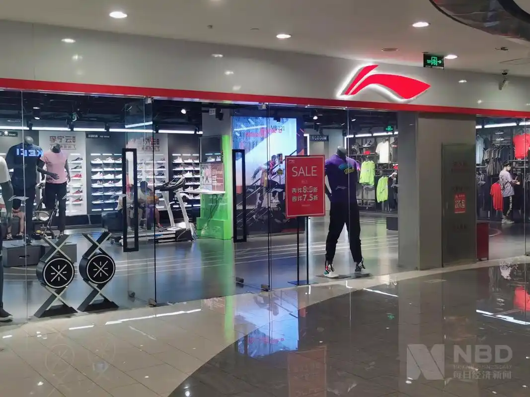 疫情下李宁上半年净利降14下半年将平衡库存与折扣维系利润率