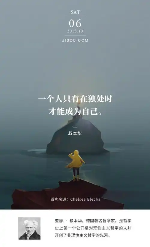 独处经典句子 喜欢一个人