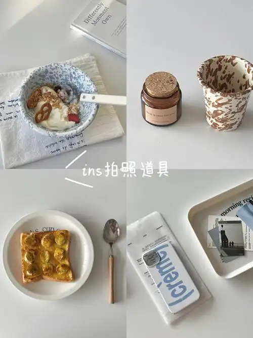 plogins风拍照道具share