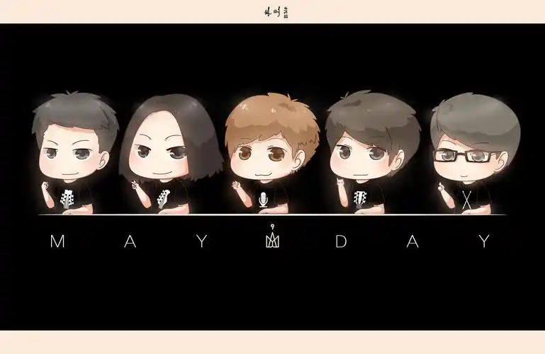 五月天成员q版化