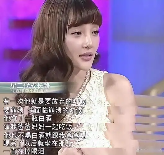 没想到,"做头发"事件才过去6年,李小璐就以"这种姿态"出现