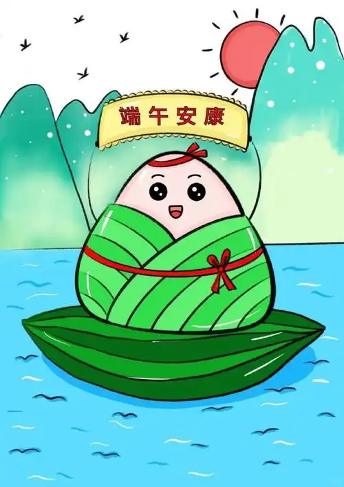 端午节粽子主题画,和孩子一起画画吧秒会简笔画超话