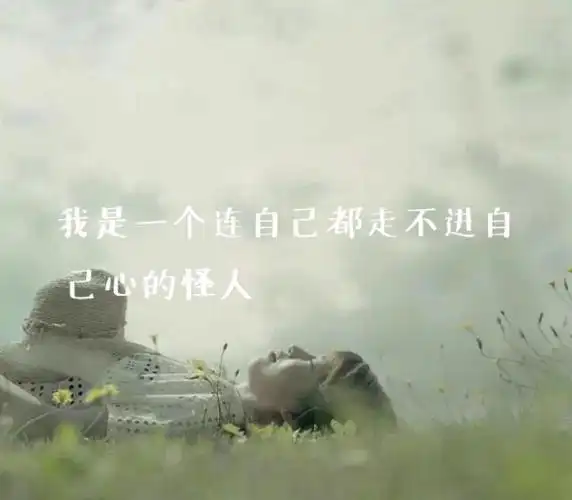 心寒对男人失望的句子短句对老公彻底失望心寒