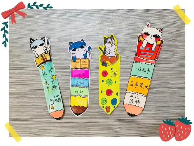 "小小书签情,浓浓书香意"——阅美青阳 二年级组书签制作比赛