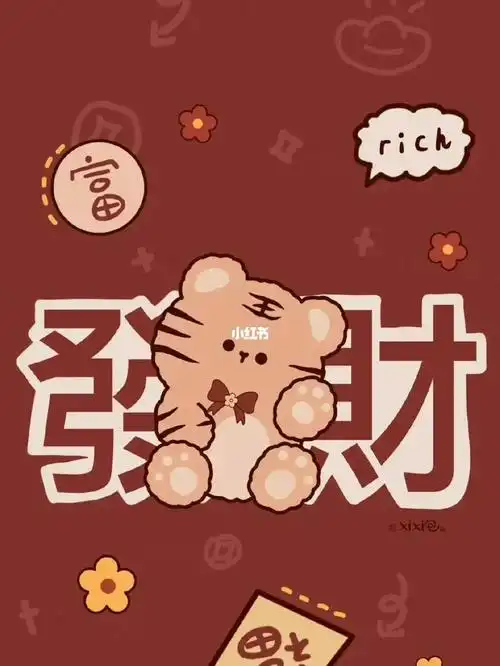 明天一张红色壁纸