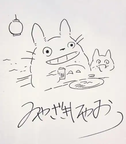 现代绘本 宫崎骏绘《龙猫》卡通人物黑白线描原稿 一幅