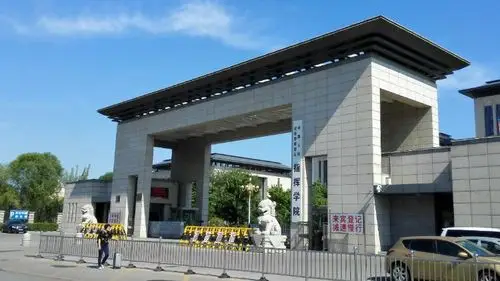 中国人民武警警察部队  指挥学院