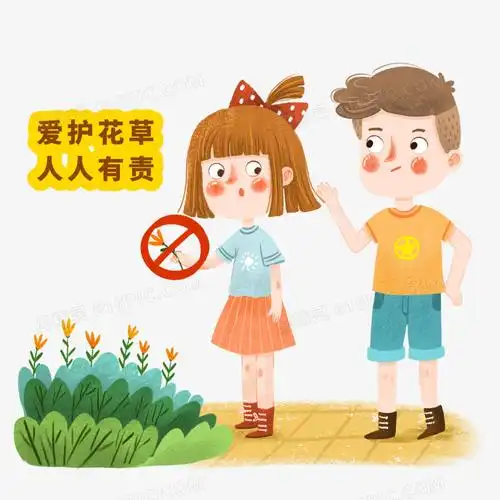 手绘卡通小朋友提醒不要摘花插画免抠元素图片免费下载_png素材_编号z