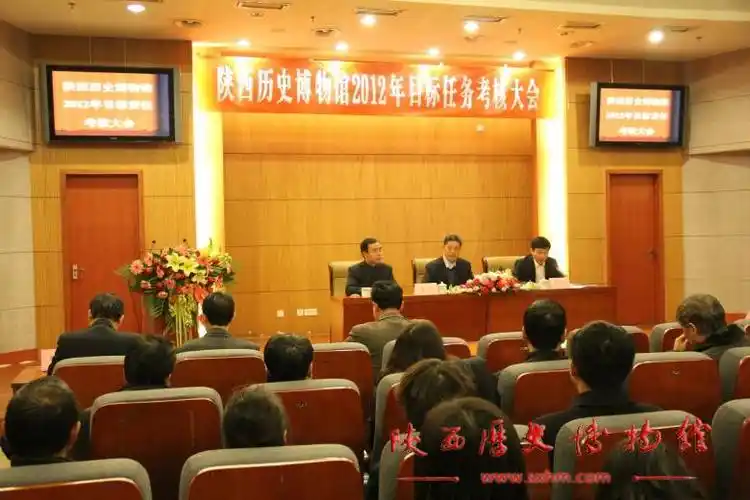 省文物局考核陕西历史博物馆年度目标任务